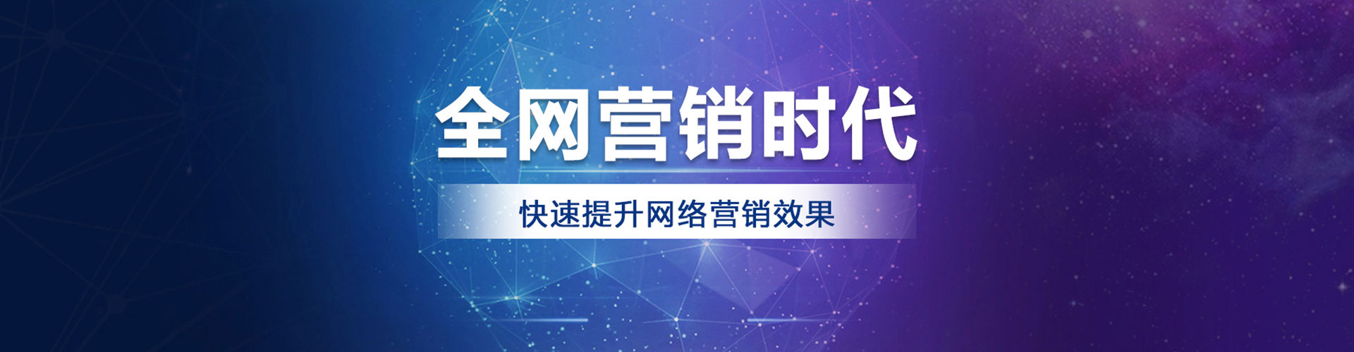 新吴如何百度推广
