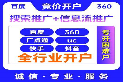 百度广告推广案例费用对比解析