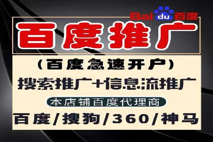 SEM广告如何助力企业快速提升品牌知名度？——案例分析